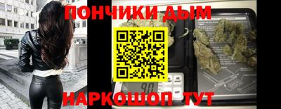 марки nbome Кандалакша