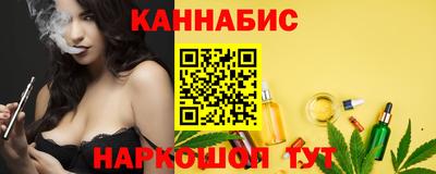 марки nbome Кандалакша