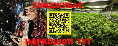 марки nbome Кандалакша