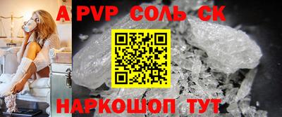 mdma Канаш