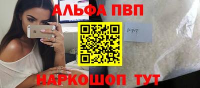 марки nbome Кандалакша