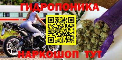 марки nbome Кандалакша