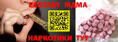 марки nbome Кандалакша