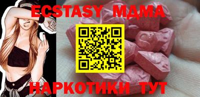 марки nbome Кандалакша