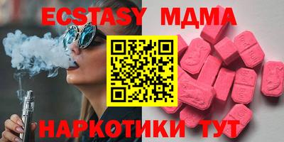 mdma Канаш