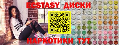 mdma Канаш