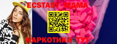 марки nbome Кандалакша