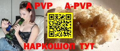 mdma Канаш