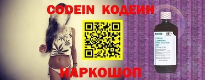 марки nbome Кандалакша