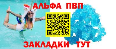 винт Камышлов