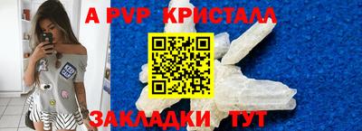 винт Камышлов