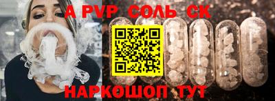 винт Камышлов
