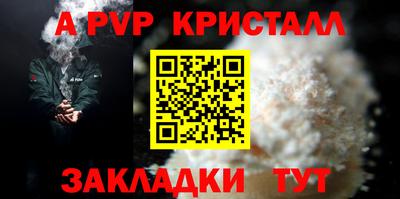 mdma Канаш