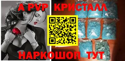 винт Камышлов