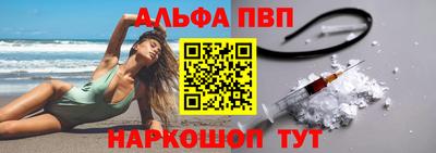 mdma Канаш