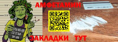 марки nbome Кандалакша