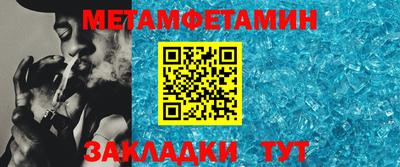 марки nbome Кандалакша