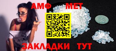 марки nbome Кандалакша