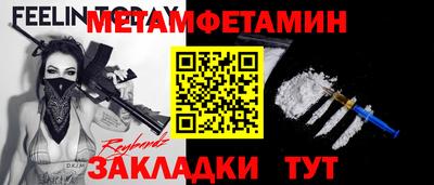 марки nbome Кандалакша