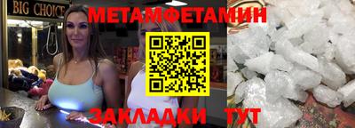 марки nbome Кандалакша