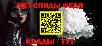 марки nbome Кандалакша