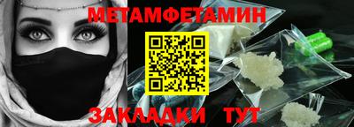 винт Камышлов