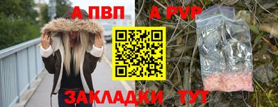 mdma Канаш