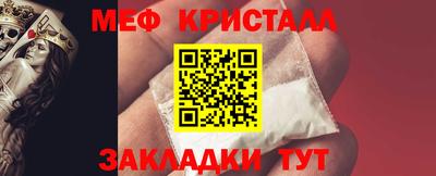 mdma Канаш