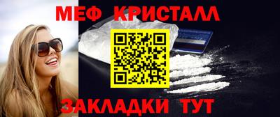 винт Камышлов