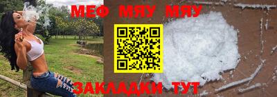mdma Канаш