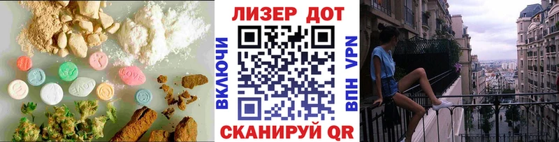 где купить   Орск  Лсд 25 экстази кислота 