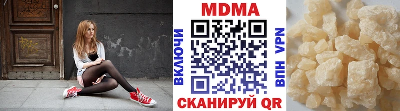 МДМА VHQ  кракен ONION  Орск 