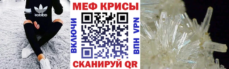 Меф 4 MMC  Орск 