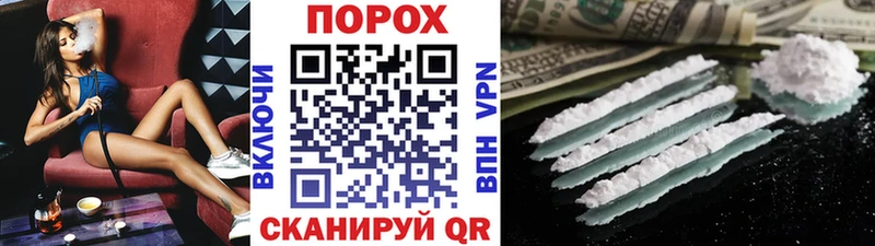 Метамфетамин винт Орск