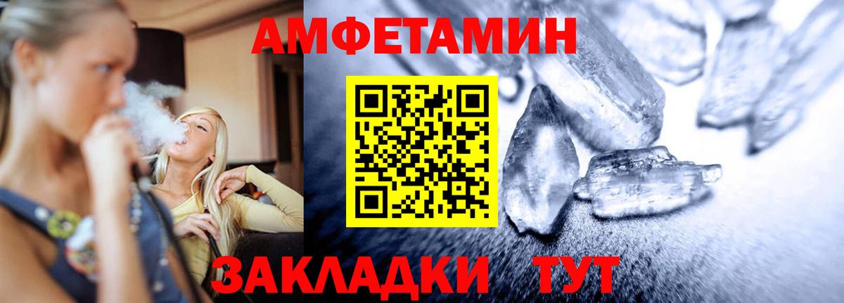 Орск  Первитин витя  Первитин витя  Вход с VPN 