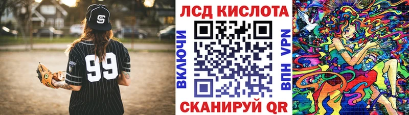 Марки NBOMe 1,5мг  Орск 