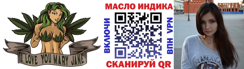 ТГК жижа  купить наркотики цена  Орск 