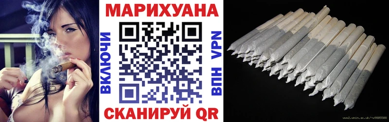 Шишки марихуана Ganja где купить Орск