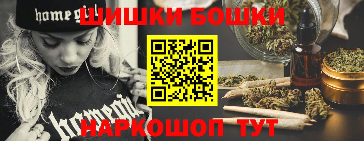МАРИХУАНА семена Орск
