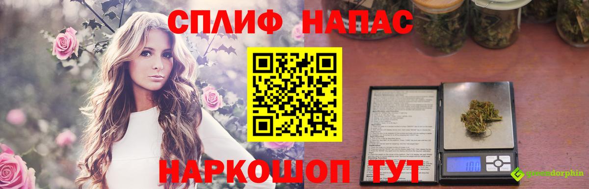 Конопля White Widow  Вход с VPN  Каннабис сатива  МАРИХУАНА марихуана  Орск 